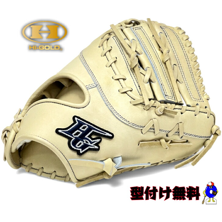 楽天市場】野球 ハイゴールド 硬式グローブ ファーストミット HI-GOLD