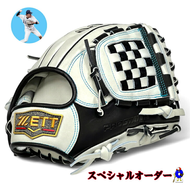 楽天市場】軟式グローブ / プロステイタス 源田モデル 236型 内野手