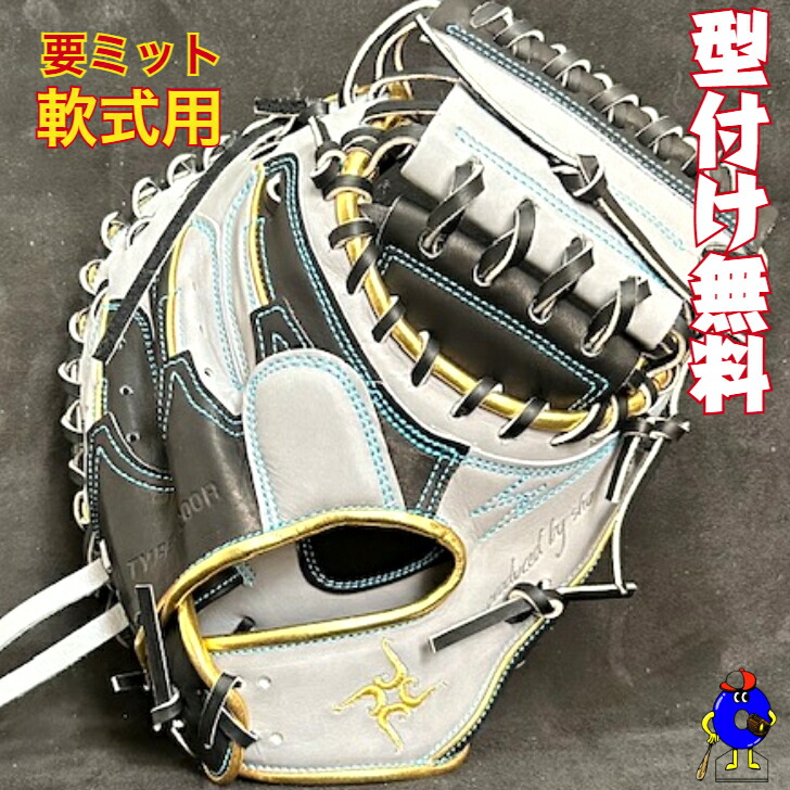 楽天市場】【エントリーでP5倍！スーパーセール限定】【受注生産