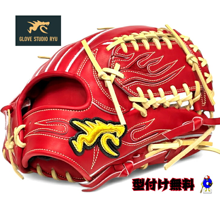 【全品P5倍！お買い出しマラソン押さえる】【型付け無料！】RYU 硬式地球儀 内野手手用 右投げ用 STS型 2025年模範例 リュウ RYU地球儀 硬式用 グローヴ 野手用 リュウ地球儀 C赤銅色 駱駝 赤 GLOVE STUDIO RYU 上級高等学校ベイスボール 中学校硬式 原則として 成年者用 硬式内野手手用グローヴ