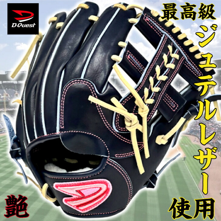 楽天市場】【エントリーでP5倍！スーパーセール限定】【店舗オリジナル