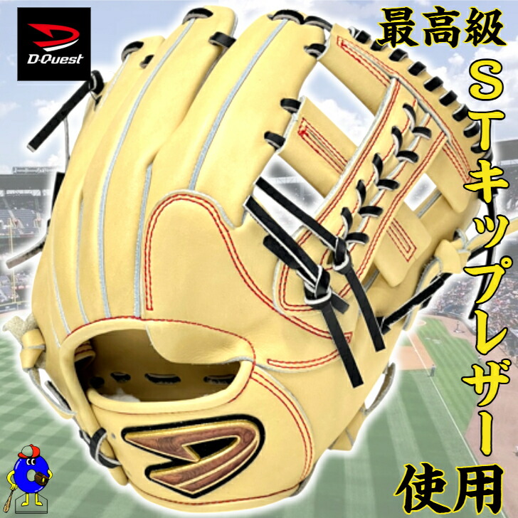 楽天市場】【エントリーでP5倍！スーパーセール限定】【店舗オリジナル