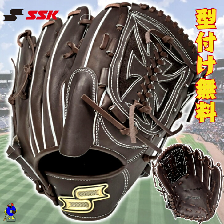 楽天市場】エスエスケイ グローブ SSK 一般軟式 プロエッジ 捕手用