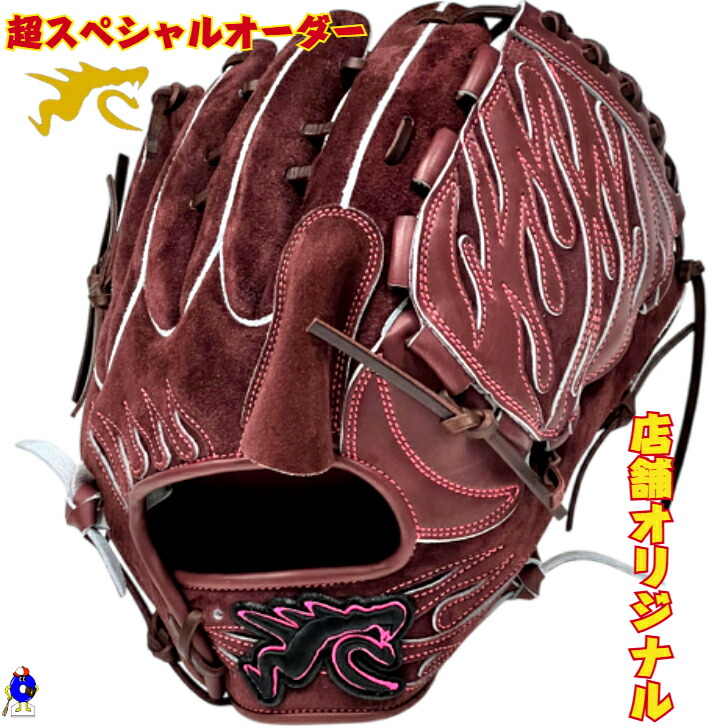 楽天市場】RYU 硬式投手用 TU9型 Mブラック 限定カラー右投げ【型付け