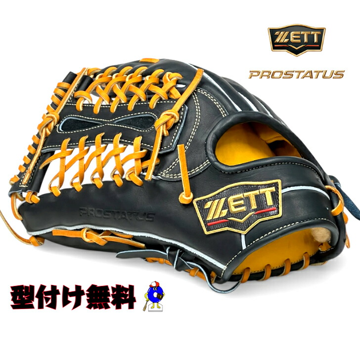 楽天市場】ゼット 硬式グラブ プロステイタス SE シリーズ（中川選手