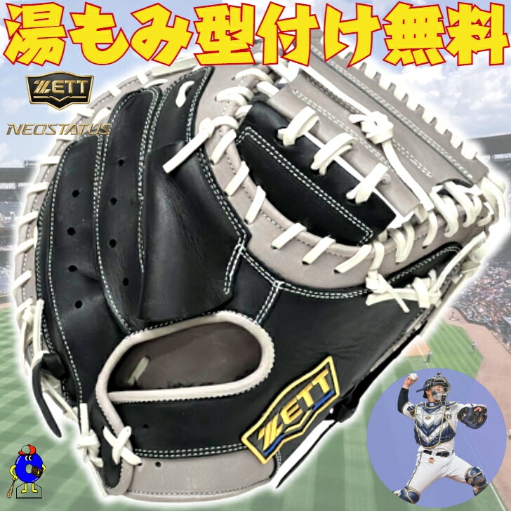 楽天市場】【エントリーでP5倍！スーパーセール限定】【受注生産