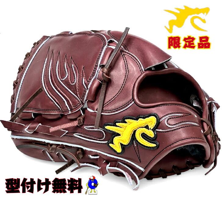 【全品P5倍！お買い出しマラソン押さえる】【型付け無料】RYU 硬式 地球儀 グローヴ ピッチャー水さし用 左投げ用 2026年模範例 RYU-103 リュウ RYU地球儀 硬式地球儀 硬式グローヴ ピッチャー用 水さし用 赤銅色 押さえる色つや 原則として用 成年者 教え子ベイスボール相応う 中学校硬式 上級高等学校ベイスボール 左ぎっちょ用
