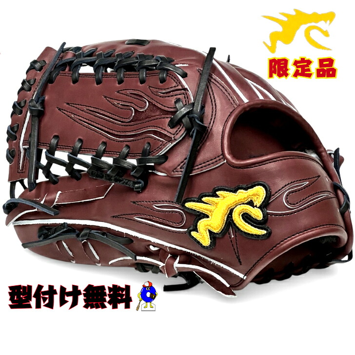【全品P5倍！お買い出しマラソン押さえる】【型付け無料】RYU 硬式地球儀 外野手手用 左投げ用 2026年模範例 RYU-701 リュウ RYU地球儀 硬式グローヴ 外野手 赤銅色 押さえる色つや 原則として用 成年者用 教え子ベイスボール相応う 中学校硬式 上級高等学校ベイスボール相応う ベイスボール 硬式外野手手用グローヴ 左ぎっちょ用
