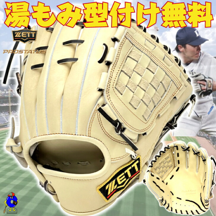 今季注目 M7P932UGDC4 [M7P932UGDC4]