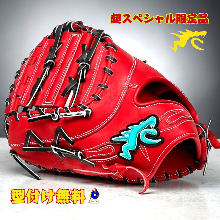 【全品P5倍！お買い出しマラソン押さえる】【量目押さえる】RYU 硬式 一塁手グローヴ 左投げ用 一塁手手用 Pオレンジ色 304型 リュウ RYU地球儀 硬式グローヴ 硬式地球儀 硬式用一塁手グローヴ 硬式グローヴ 左ぎっちょ用 押さえる色つや  原則として 成年者 上級高等学校ベイスボール 中学校硬式 新型 GLOVE STUDIO RYU