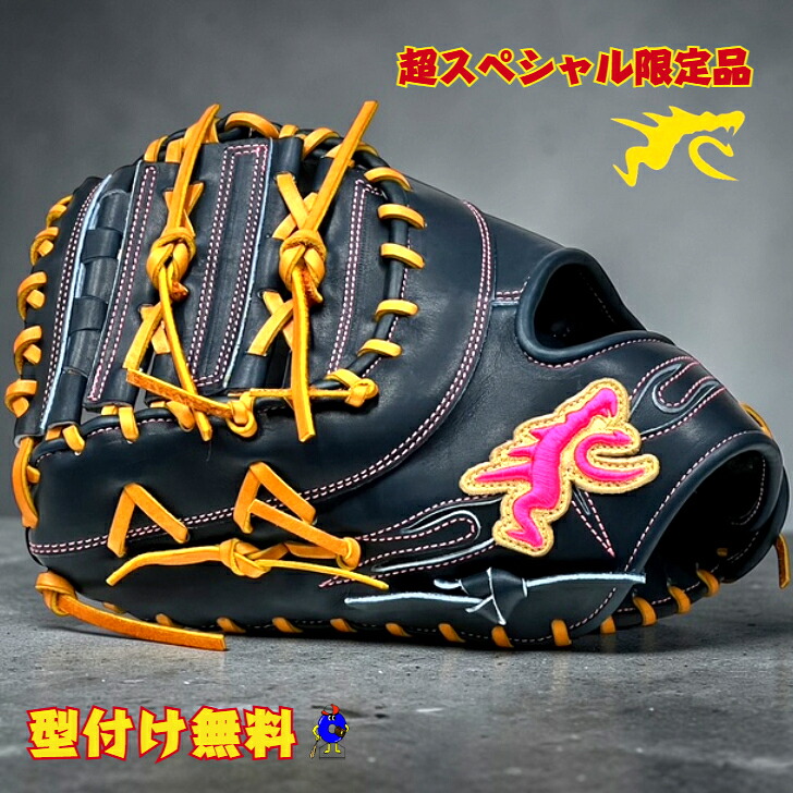 【全品P5倍！お買い出しマラソン押さえる】【量目押さえる】RYU 硬式 一塁手グローヴ 左投げ用 一塁手手用 M黒いこと 304型 リュウ RYU地球儀 硬式グローヴ 硬式地球儀 硬式用一塁手グローヴ 硬式グローヴ 左ぎっちょ用 押さえる色つや  原則として 成年者 上級高等学校ベイスボール 中学校硬式 新型 GLOVE STUDIO RYU