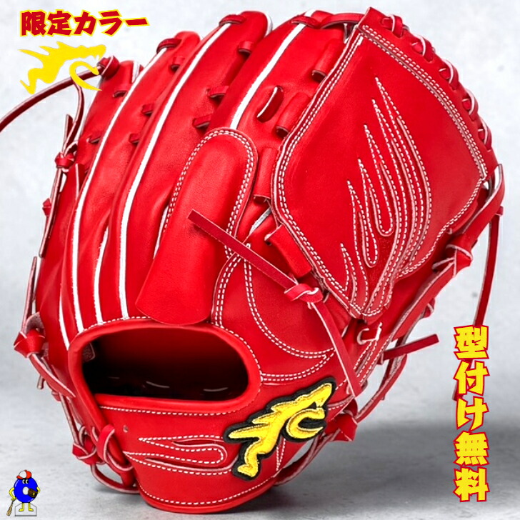 【全品P5倍！百貨店大売り出し押さえる】【型付け無料】RYU 硬式 地球儀 グローヴ ピッチャー水差し用 右投げ用 2026年ひな形 RYU-103 リュウ RYU地球儀 硬式地球儀 硬式グローヴ ピッチャー用 水差し用 Pオレンジ色 押さえる色つや 原則として用 成年者用 大学生ベイスボール相応う 中学校硬式 上級高等学校ベイスボール