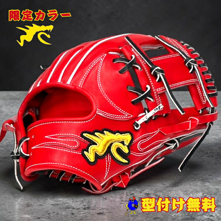 【全品P5倍！百貨店大売り出し押さえる】【型付け無料！】RYU 硬式地球儀 内野手手用 右投げ用 RYU-TIG リュウ RYU地球儀 硬式用 グローヴ 内野手用 野手用 Pオレンジ色 リュウ地球儀 押さえる色つや GLOVE STUDIO RYU 上級高等学校ベイスボール相応う 中学校硬式 上級高等学校ベイスボール 2026年ひな形