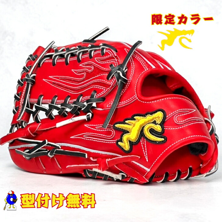 【全品P5倍！お買い出しマラソン押さえる】【型付け無料】RYU 硬式 地球儀 グローヴ 外野手手用 左投げ用 2026年ひな形 RYU-701 リュウ RYU地球儀 硬式地球儀 硬式グローヴ 外野手 左ぎっちょ用 Pオレンジ色 押さえる色つや 原則として用 成年者用 大学生ベイスボール相応う 中学校硬式 上級高等学校ベイスボール相応う ベイスボール
