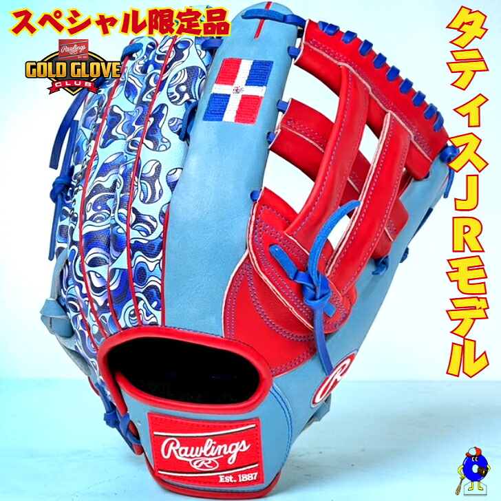 【お買い物マラソン限定！全品P5倍！】【スペシャル限定品】ローリングス 軟式グローブ 外野手用 タティスjrモデル 3039型 Rawlings 2026 WBC Player MODEL スペシャルオーダー 軟式用 グラブ 外野用 右投げ用 プロモデル 限定 パドレス タティスモデル 一般 大人｜オオウエスポーツ店 27,170円