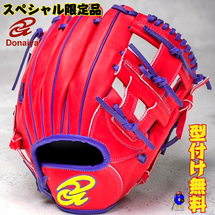 【2026年限定グラブ】ドナイヤ 軟式グローブ 内野手用 山田哲人モデル 右投げ用 DA2026 2026年モデル DONAIYA 限定カラー グローブ 軟式用 グラブ 内野用 一般 大人 野球 野球用品 山田モデル レッド パープル 山田哲人選手デザイン｜オオウエスポーツ店 27,170円