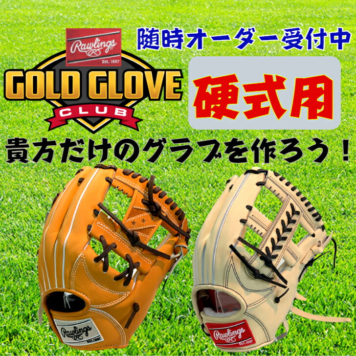 楽天市場】【全品P5倍！お買い物マラソン限定】【湯もみ無料】SSK 硬式