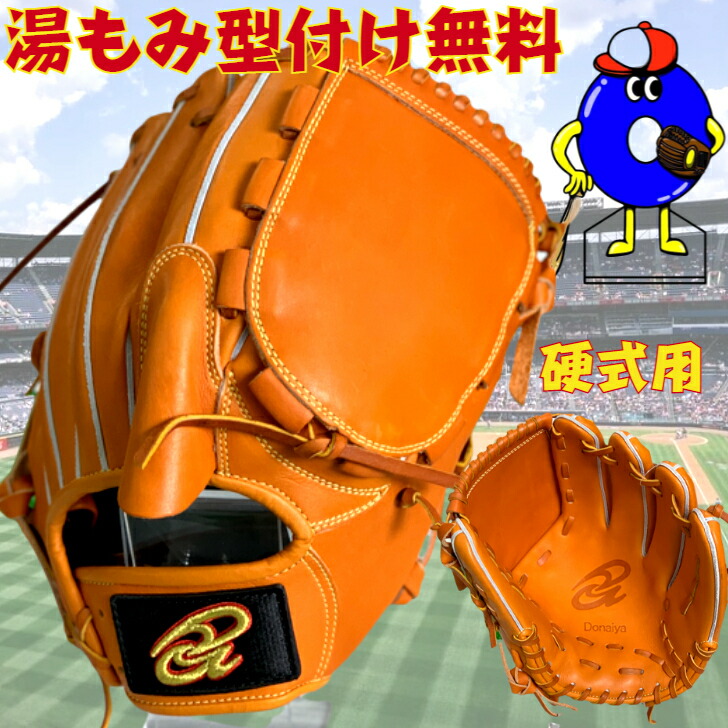 楽天市場】【エントリーでP5倍！スーパーセール限定】【型付け
