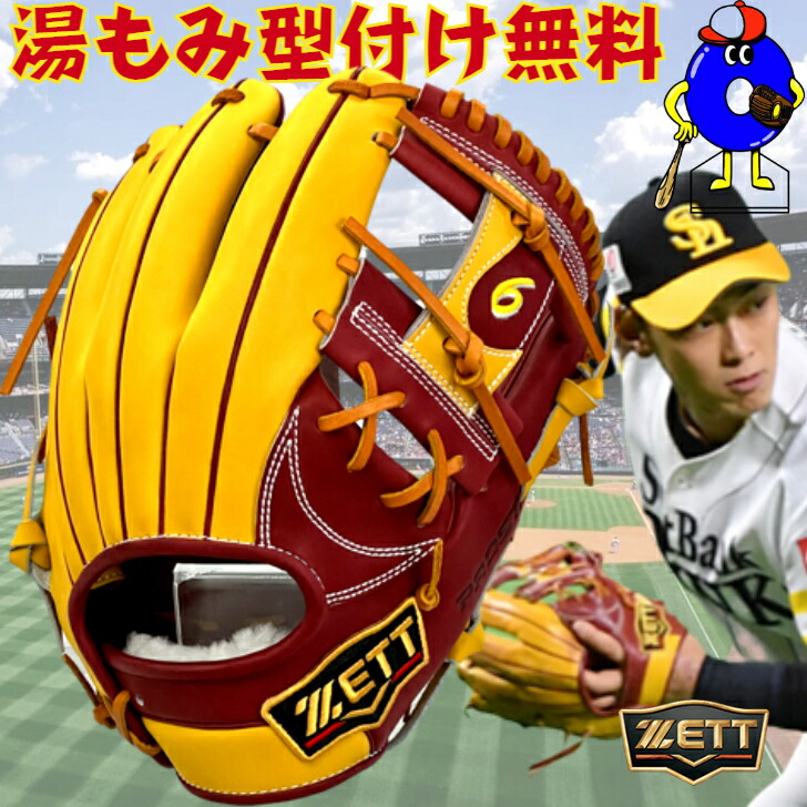 楽天市場】【全品P5倍！お買い物マラソン限定】【型付け無料