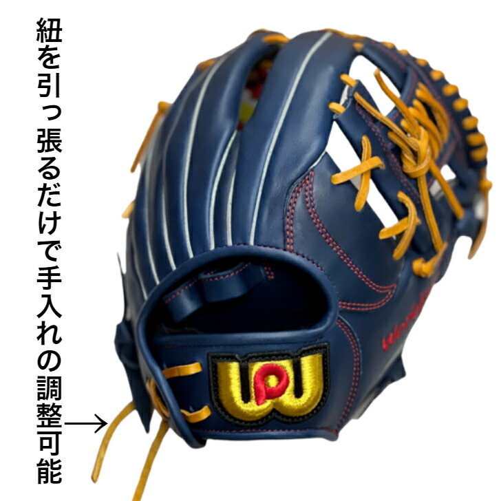 市場 全品p5倍 Wgsgd1f65 Worldpegasus ソフトボール用グローブ 型付け無料 右投げ用 限定 ワールドペガサス お買い物マラソン限定 オールラウンド用