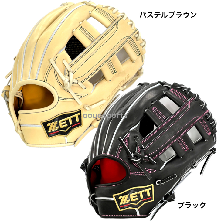 2023年モデル ゼット 硬式グローブ 硬式用 高校野球 ブラック グラブ