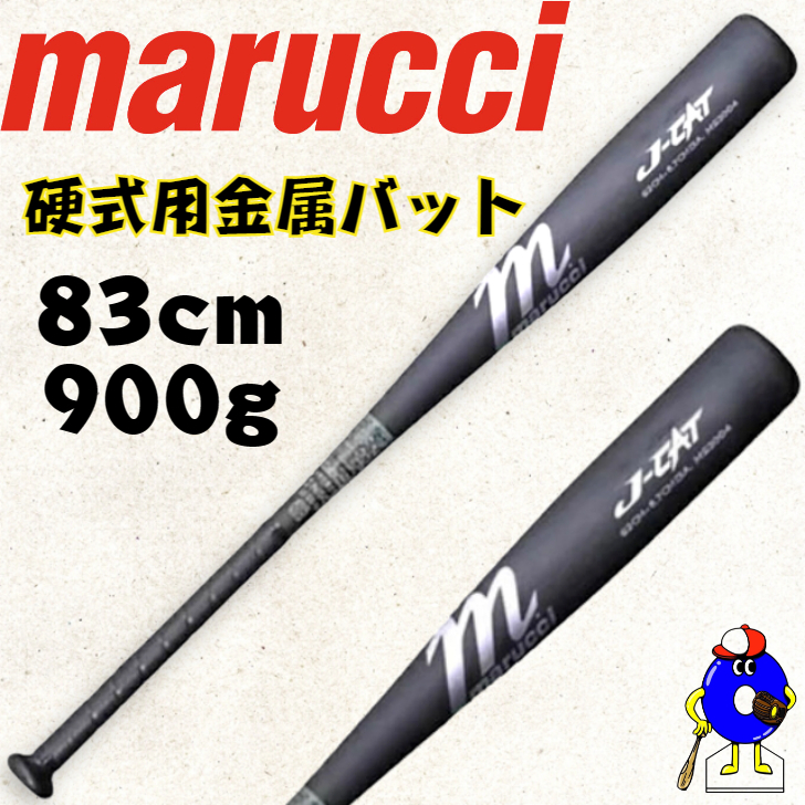 マルチ 硬式バット 金属製 MJHSJC J-CAT 高校野球対応 83cm 900g以上