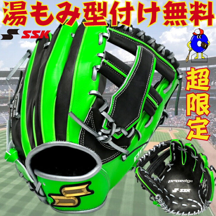 楽天市場】エスエスケイ グローブ SSK 軟式 スーパーソフト 内