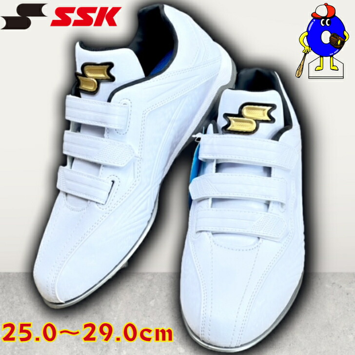 楽天市場】エスエスケイ プロエッジ RU-LWF SSK スパイク メンズ