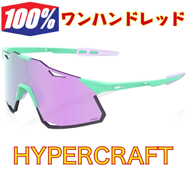 楽天市場】【日本正規販売店】100% ワンハンドレッド スポーツ