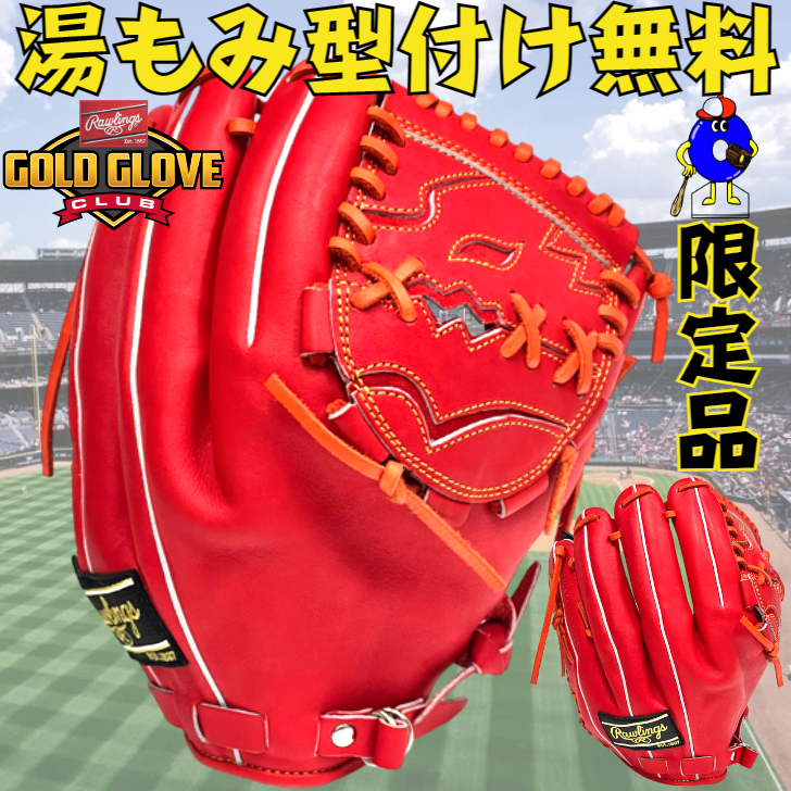 楽天市場】【全品P5倍！お買い物マラソン限定】【型付け無料