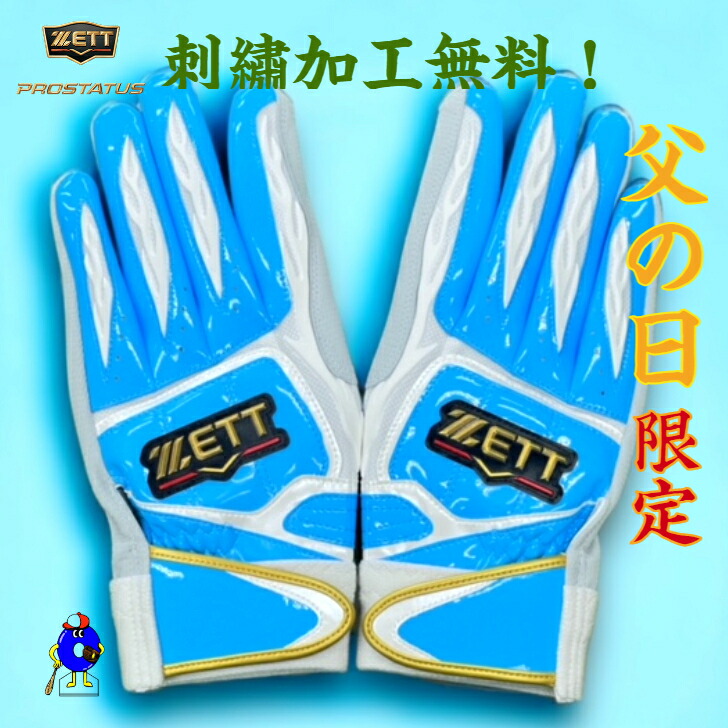 楽天市場】【全品P5倍！お買い物マラソン限定】【刺繍無料