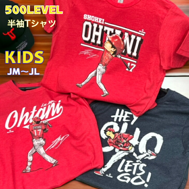 「新品未使用」【500 LEVEL】大谷翔平 半袖Sサイズ エンゼルス MLB 大谷翔平 Tシャツ MLB 500level Ohtani Shohei ホームラン 兜