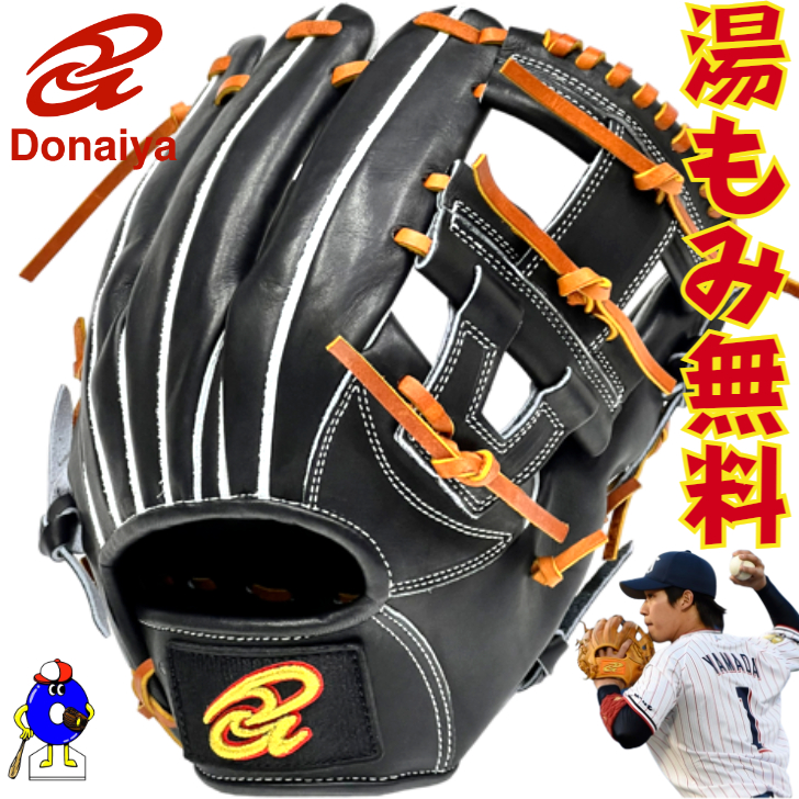 ドナイヤ限定販売軟式内野手用グラブ ラベル直刺繍モデルブロンドXゴールド 楽天市場】【ドナイヤ2022限定販売】軟式内野手用ラベル直