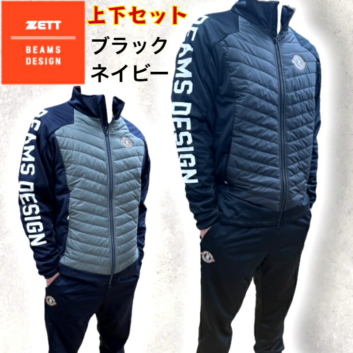 パタヤマフィア限定GOLD'S GYM ジャケット＆パンツセット ネイビー パタヤマフィア様専用限定GOLD'S GYM ジャケット＆パンツセット