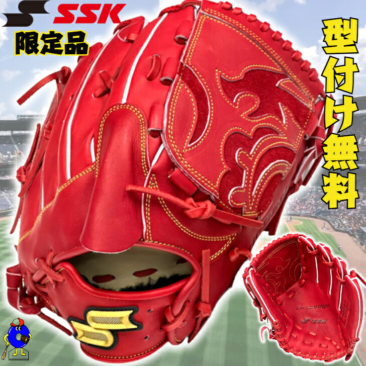 proedge 硬式グローブ 赤 楽天市場】SSKエスエスケイ硬式投手用グローブ赤色一般硬式