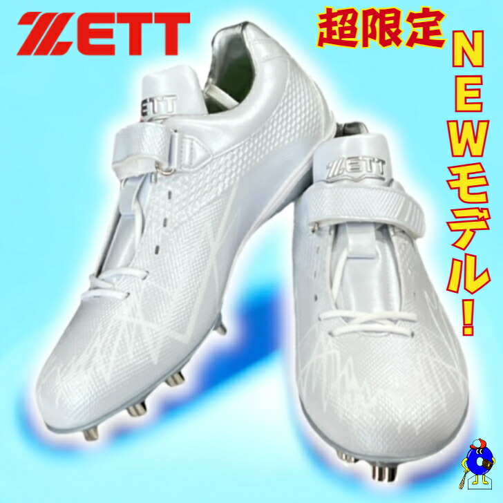 Nike野球スパイク GSG 青白 手袋 リストバンド　３点セット NIKE - NIKE 野球 スパイク 青 ブルー 金具 ポイント 軽量 25.5