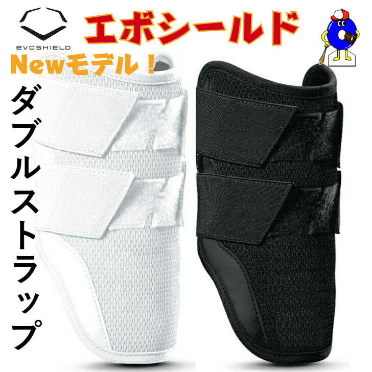 楽天市場】【お買い物マラソン限定！全品P5倍！】エボシールド