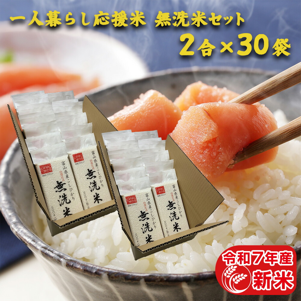 楽天市場】令和6年産 新米 岐阜のお米 2合300g×5パック 1.5kg 2
