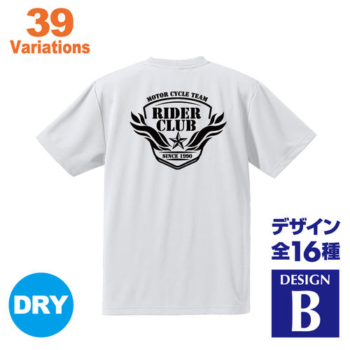 楽天市場 バイクチームtシャツ 名入れtシャツ デザインb ツーリング 大きいサイズ ウェア アメリカン Ss ネイキッド ツアラー オフロード かっこいい オリジナルプリントサービスd Pop