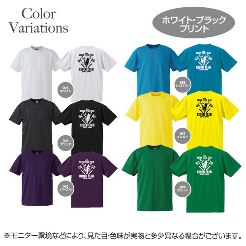 ツーリング バイクチーム用 Tシャツ オフ会 記念撮影などに速乾性のあるポリエステル100 Tシャツ1サイズからxxxxlまでの大きいサイズを取り揃えました バイクチームtシャツ 名入れtシャツ デザインn 大きいサイズ オフロード ツアラー アメリカン ウェア 本物の Ss