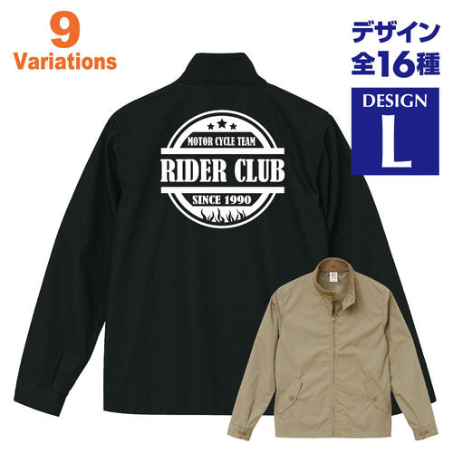 楽天市場】バイクチーム ジャケット 名入れ 名前 タイプMA-1