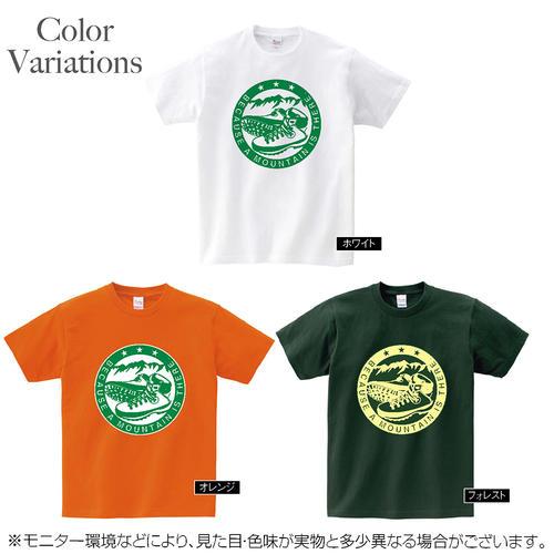 楽天市場 Tシャツ 山 登山 靴 メンズ ハイキング アルプス ワンダーフォーゲル レディース キッズ 大きいサイズ ビッグ Big オリジナルプリントサービスd Pop