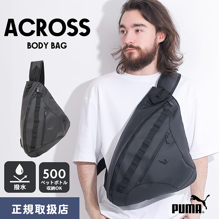 ★お買い出しマラソン割引き販売★ バッグ・小物・ブランド雑貨-ボディバッグ・ウエストポーチ-バッグ