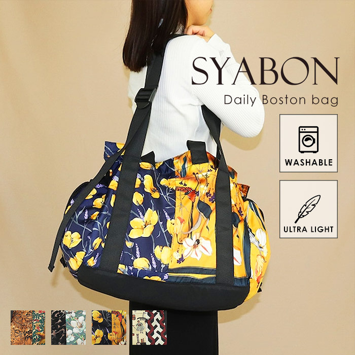 美品 エトロ ボストンバッグ 総柄 花柄 派手 2Way ショルダー 手持ち 美品 エトロ ボストンバッグ 総柄 花柄 派手 2Way ショルダー