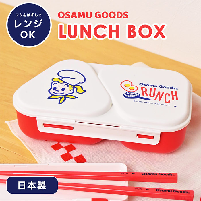 楽天市場】ランチボックス 竹蓋 お弁当箱 ランチボックス