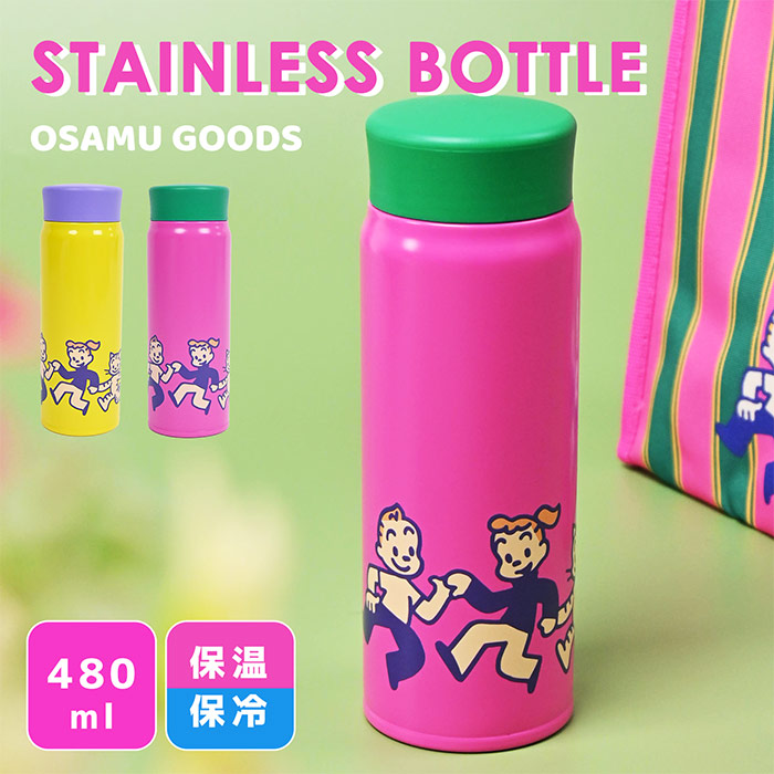 楽天市場】【OSAMUGOODS】ステンレスボトル 280ml 水筒 白色 お