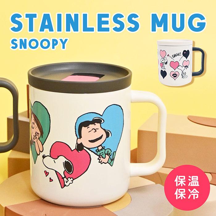 SNOOPY - スヌーピー 水筒/マグカップ/ミニジョッキ/コップ4点セット インナーカップ付き ステンレス マグ カップ コップ 保温 保冷