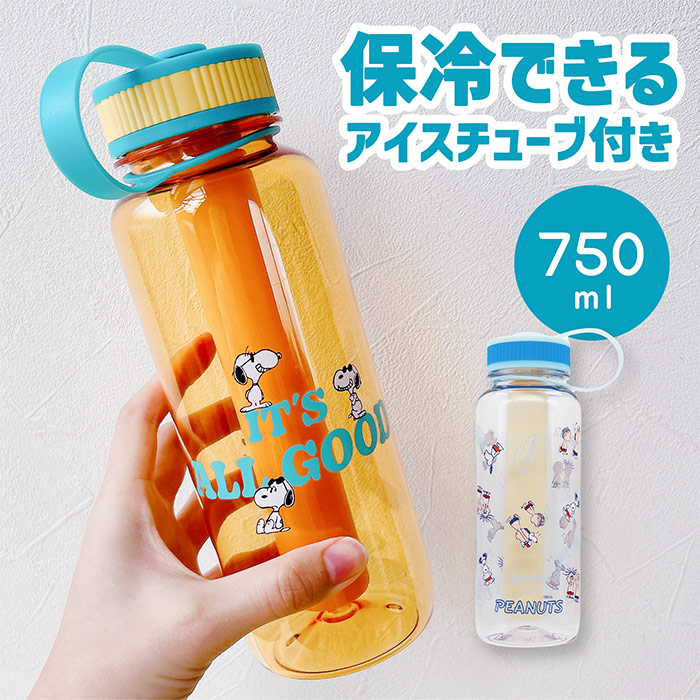 楽天市場】【マラソンSALE限定 50%OFF】保冷ボトル スヌーピー 水筒