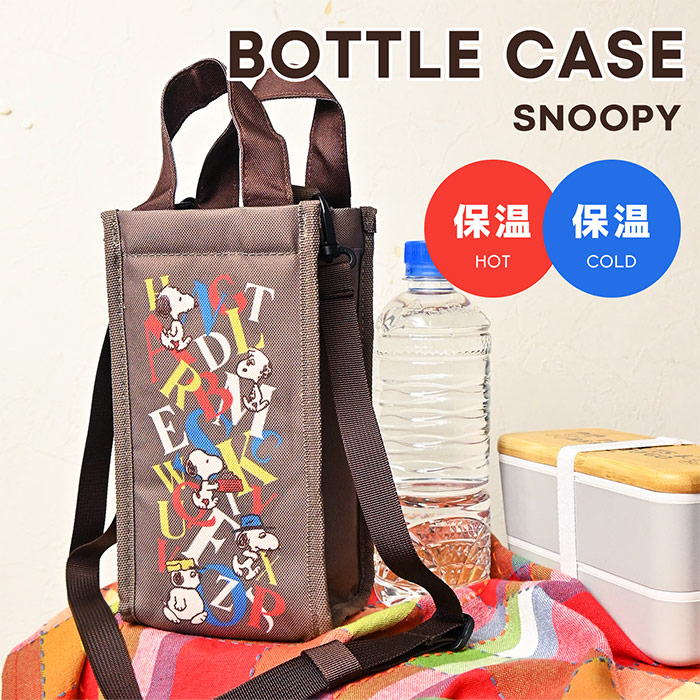 楽天市場】＼新生活SALE限定 50%OFF／ ショルダーベルト付き