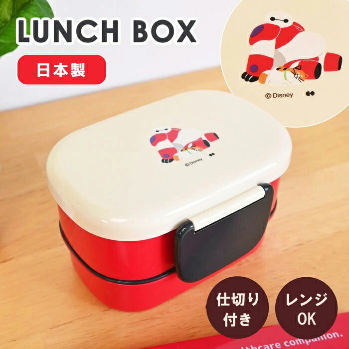 楽天市場】＼新生活SALE限定 50%OFF／ ランチボックス 竹蓋 お